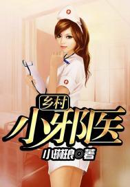 轩辕战纪之蜀山传人
