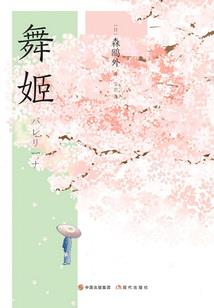 异世之火影能力