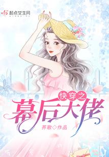 斗罗之诸天长生路