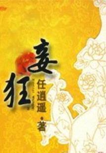 武道阴阳