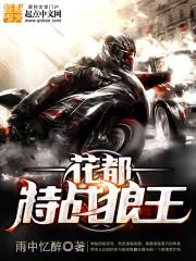 腹黑专宠：快穿女配有点萌