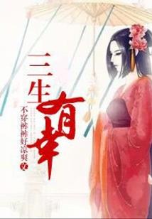 月老寨