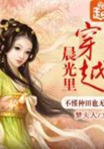 魔素物语