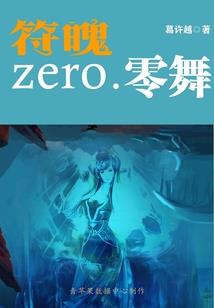 人皇风暴