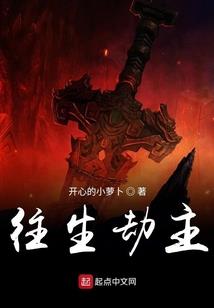 哈利波特之旧日呼唤