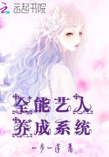幻想之下