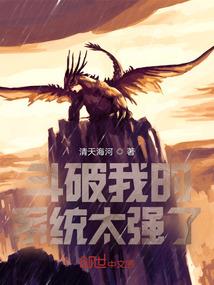 消除危害