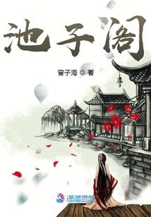 守护甜心之星月女王