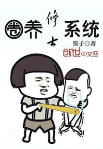 暴走大地