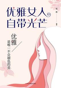 与你的关系