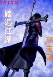 百幻战神