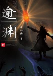 湖神之子