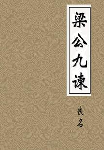 少爷的情窦初开