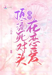TFBOYS是四叶草的老公