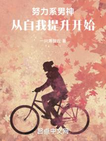 开局成为铠甲最大反派