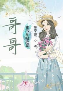 爱情公寓里的主神
