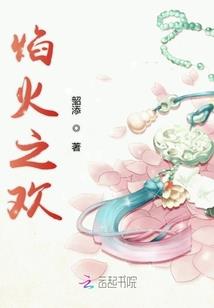 楚乔箫木