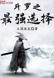 书穿之绝宠男配