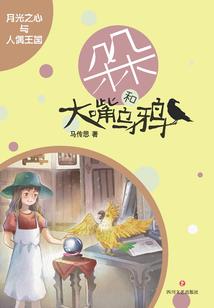 我真的会做饭