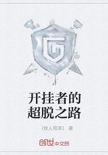 噩鬼书鉴