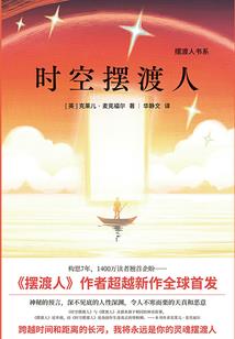 长生秘典