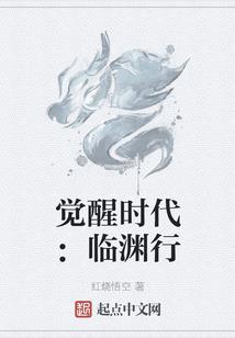 战神王爷的废柴逆天九公主