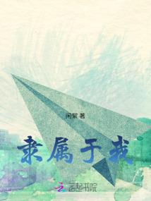 爸爸救命啊