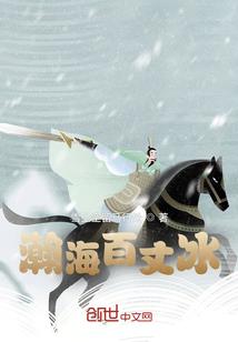 九法界神传