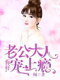 神气十足