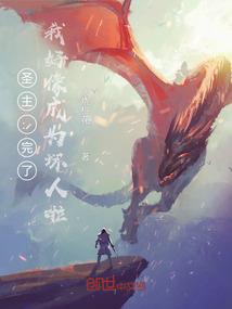 寻找首富