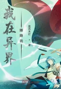 孟婆是个好姑娘