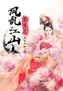 逆向选择