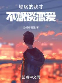 万古星域