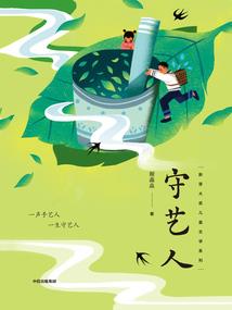 事若求全何所乐