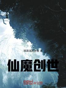 从吃空镇妖司开始