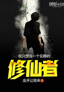 恶魔在末世