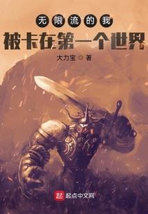 包子等等我