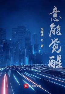 驱魔王妃