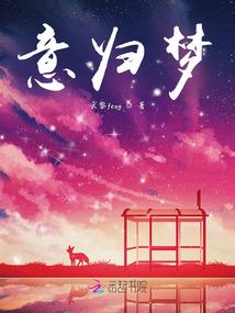 虱痒