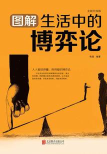 贾真经VS太皇妖