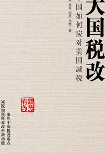 生存崛起
