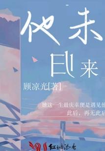 影后来袭