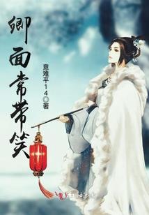 王爷的败家小娇妻