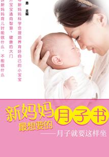 灌篮高手之巅峰霸主