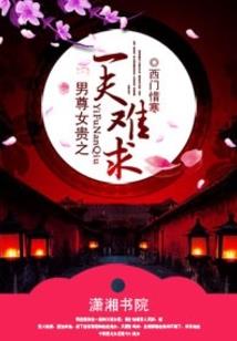 天香云外飘