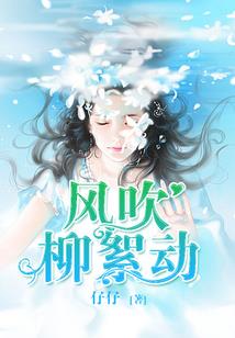前世的你，今生的不一样的我