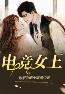 蚀骨沉沦：邪少别乱来