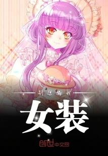 震宇之巅