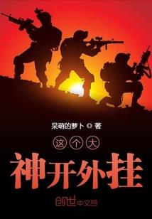 雾海迷情