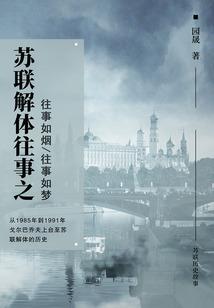 魔动九州